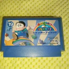 レインボーアイランド ファミコン ソフト