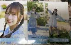 2025年最新】石塚瑶季 生写真の人気アイテム - メルカリ