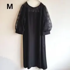 6369美品　袖レースロングワンピース　黒ドレス　フォーマル　結婚式パーティ　mのサムネイル