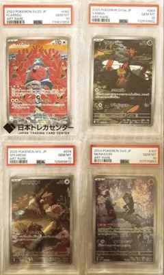 4連番！【PSA10】 レシラム アメイジングレア s4a 021/190 A PSA10】 レシラム アメイジングレア s4a 021/190 A 【公式通販】