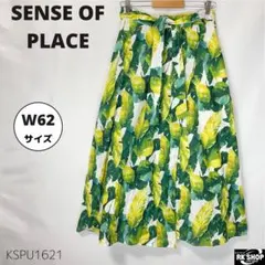 センスオブプレイス フレアスカート ボタニカル柄 ラップ風 ミディ丈　カジュアル