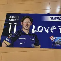 サンフレッチェ広島×RCCコラボタオル11 満田 誠　選手