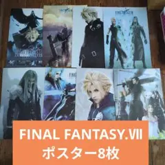 2025年最新】ff7 ポスターの人気アイテム - メルカリ
