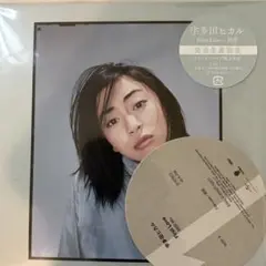 入手困難7"【新品未開封】宇多田ヒカルFirstLove/初恋