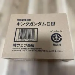 2025年最新】SDX キングガンダムII世の人気アイテム - メルカリ