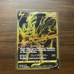 2026年最新】ザシアンV urの人気アイテム - メルカリ