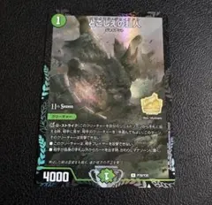 2025年最新】とこしえの超人 csの人気アイテム - メルカリ