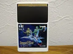 PCエンジン★イメージファイト Amazon.co.jp: イメージファイト 【PCエンジン】 : ゲーム