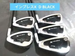 ヤマハインプレス　YAMAHA impressX D-BLACK　5本セット