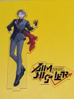 加賀美ハヤト aim higher アクリルスタンド