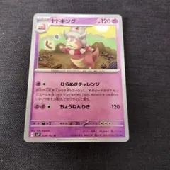 2026年最新】ポケモンカードゲームの人気アイテム - メルカリ