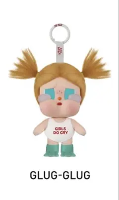 【新品】CRYBABY Vacation Mode On シリーズ GLUG