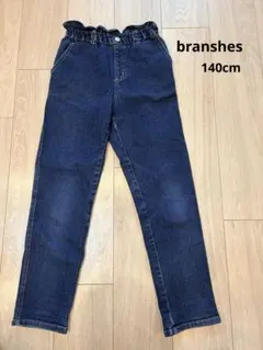 【branshes】　デニム　マカロンパンツ　140cm