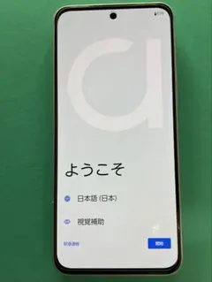 2026年最新】Arrows 機能不良：なし スマートフォン本体の人気アイテム