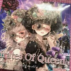 B】nene様 Pirates of Queen リバーシブルメモ おすそ分け - メルカリ