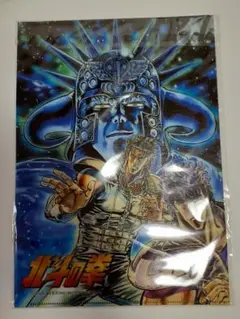 【非売品】北斗の拳 クリアファイル 2枚セット