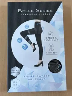 BELLE SERIES リブ着圧レギンス　クールタイプ XXL ブラック