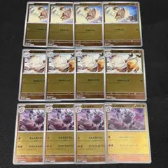 ポケカ　コノヨザル 進化ライン　マンキー　オコリザル　横浜記念デッキ　WCS23