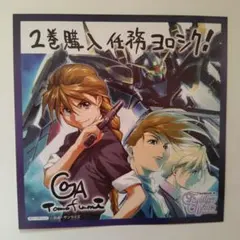 ガンダムトライエイジ ガンダムW EndlessWaltz まとめ売り 2026年最新】新機動戦記ガンダムW endless waltz 敗者たちのの人気