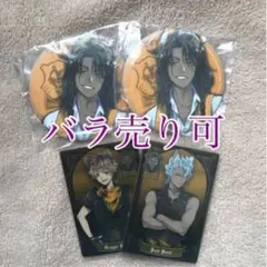 ツイステ サバナクロー寮 グッズセット