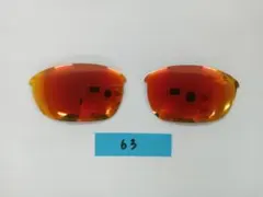 高評価 ハーフジャケット2.0 赤 偏光 交換 オークリー サングラス