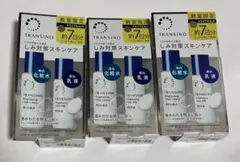 2026年最新】トランシーノの人気アイテム - メルカリ