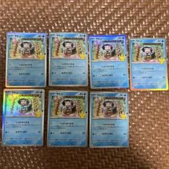 ポケモンカード ヤドン 7枚セット 010/103
