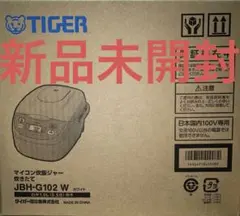 【新品】タイガー TIGER JBH-G102-W[5.5合炊飯器 炊きたて]のサムネイル
