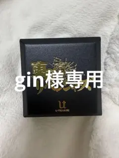 【新品】東京リベンジャーズ　シルバーリング　松野千冬