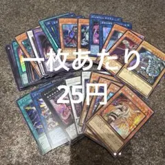 遊戯王　アーコレ　シークレット　54枚　まとめ