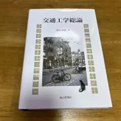 Item thumbnail for item 8c6eec47-7eec-4ef4-b529-c67a39b8deef