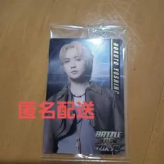 BOT ウエハース　カード　吉野北人　ランページ