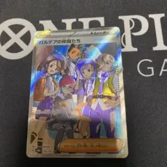 Item thumbnail for item 2f6e1638-424c-4716-a57f-1b28724a6711