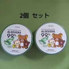 リラックマ 保湿 アロエ ジェル 300g 2個セット