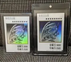【25枚セット】ブルーアイズホワイトドラゴンカラー・モノクロ版　マンガスタイル等