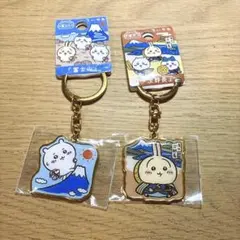 S*O様 ちいかわ ご当地キーホルダー 富士山