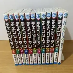 チェンソーマン 全巻セット