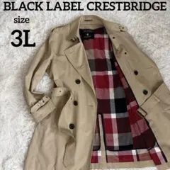 2025年最新】BLACK LABEL コートの人気アイテム - メルカリ