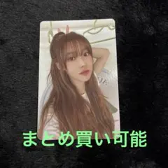 O トレカ ユジュ　최유나　GFRIENDトレカ