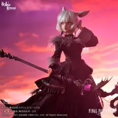 【未開封】ドルフィードリーム FF14 ヤ・シュトラ