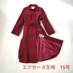 2026年最新】エクセーヌコートの人気アイテム - メルカリ