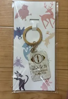 2026年最新】アクリルキーホルダー ヨルシカの人気アイテム - メルカリ
