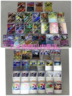 ポケモンカード　ホワイトフレア　ブラックボルト