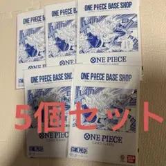 ワンピース ベースショップ リミテッドカードコレクションvol.1 5個セット