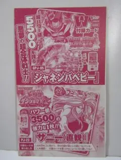 2025年最新】サニー トリコの人気アイテム - メルカリ