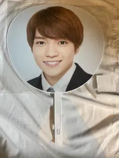 西畑大吾 うちわ アオハル