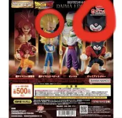 ドラゴンボール HG 03 DAIMA EDITION