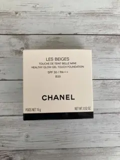 CHANEL LES BEIGES B20 ⚠️箱のみ