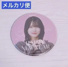 欅坂46 缶バッジ 缶バッチ　森田ひかる 欅坂46 森田ひかる缶バッジ