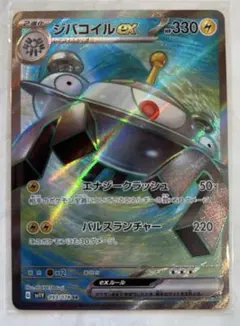 トゲデマル様 リクエスト 5点 まとめ商品